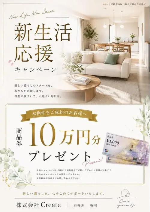 4LDDKK+2S物件 尼崎市 兵庫県 (21)