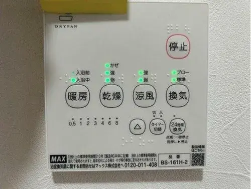 4LDK Property Marugame City Kagawa Prefecture (11)