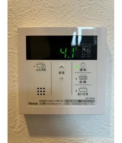 Propiedad 4LDK Barrio Jonan, Ciudad de Fukuoka, Prefectura de Fukuoka (20)