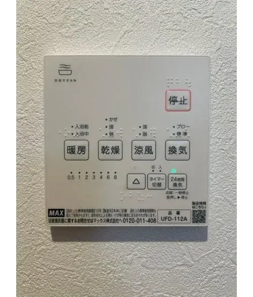 Propiedad 4LDK Barrio Jonan, Ciudad de Fukuoka, Prefectura de Fukuoka (21)