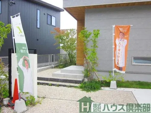 3LDK+2S Barrio de Yahatanishi Ciudad de Kitakyushu Prefectura de Fukuoka (3)