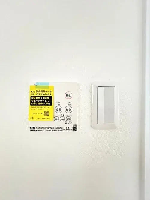 Propiedad 3LDK Ciudad de Kitakyushu Barrio de Kokuraminami Prefectura de Fukuoka (20)