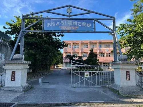 Ville d'Okinawa, Préfecture d'Okinawa Propriété de 4 chambres (20)