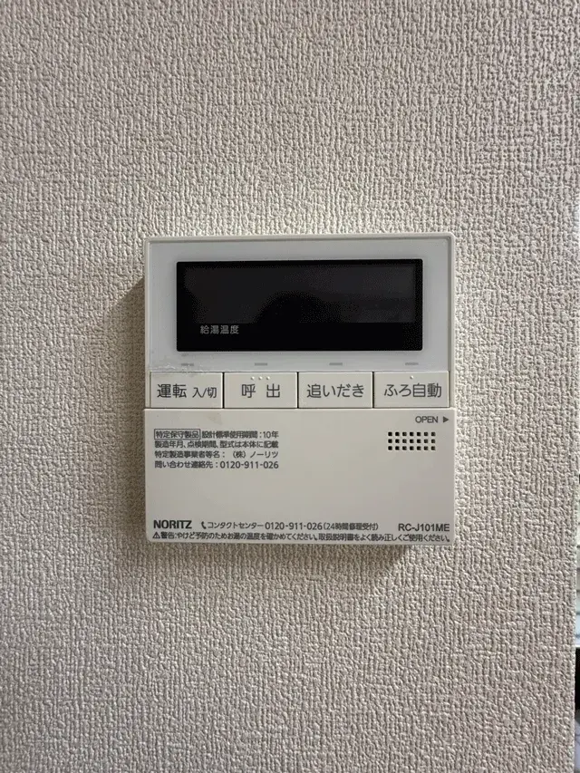 5SLDK物件 仙台市泉区 宮城県 (27)
