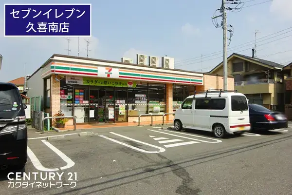 [4LDK物件] 久喜市 埼玉県 (24)
