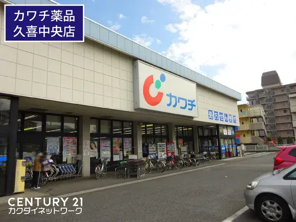 [4LDK物件] 久喜市 埼玉県 (25)
