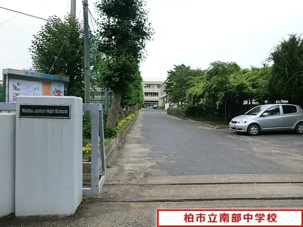 3LDK Property Kashiwa City Chiba Prefecture (11)