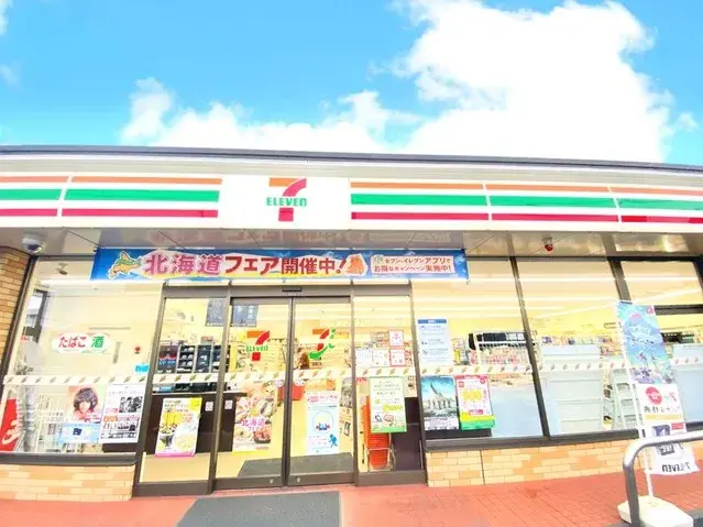 4LDK Property Abiko City Chiba Prefecture (29)