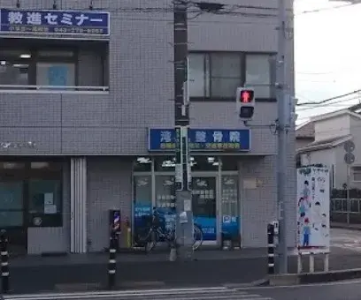 2SLDK Ville de Chiba Préfecture de Chiba (21)