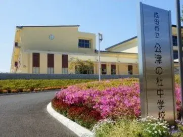 Propiedad 4LDK Ciudad de Narita Prefectura de Chiba (5)