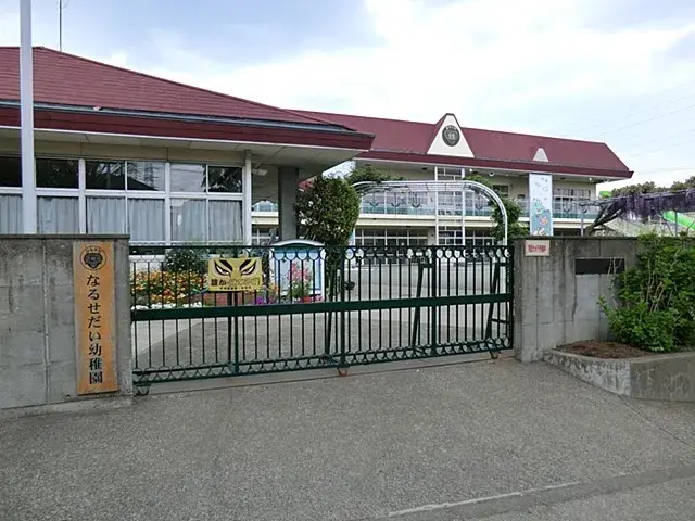 4SLDK Machida City Tokyo Property (8)