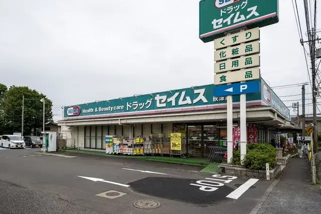 3LDK Higashimurayama City Tokyo (25)