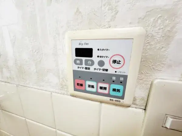 2LDK房产 小田原市 神奈川县 (25)