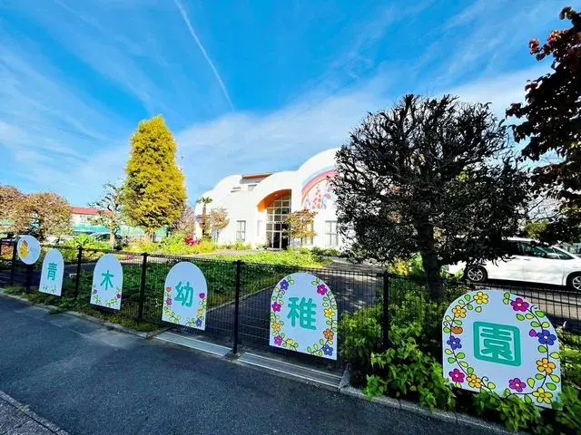 愛知県豊田市3LDK物件 (4)