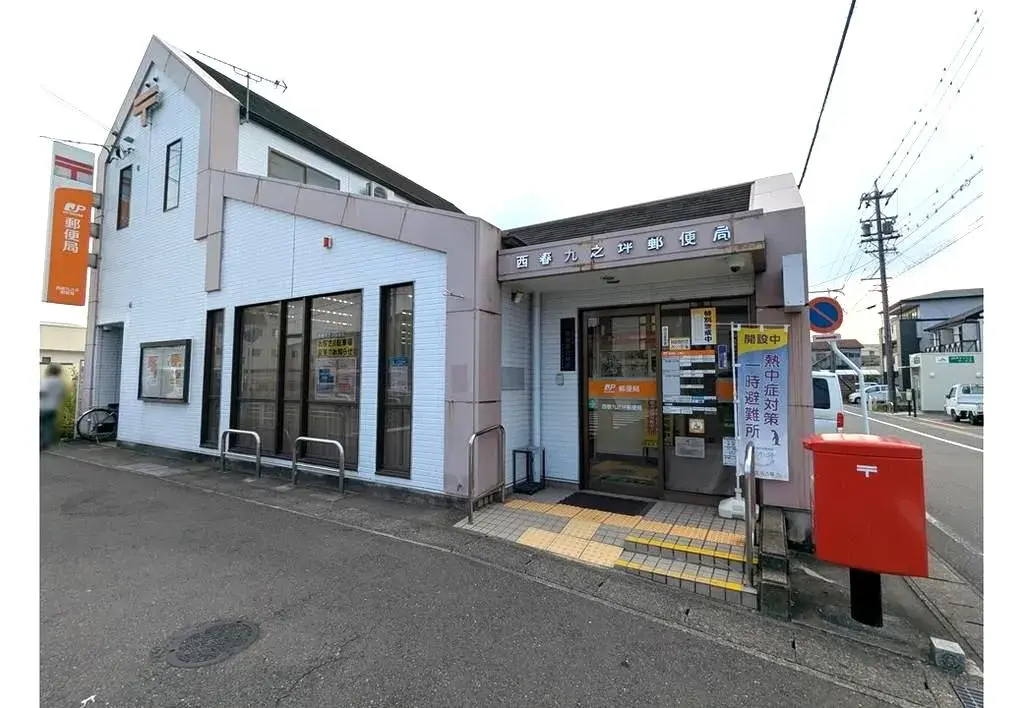 [6SLDK Property] Kitanagoya City Aichi Prefecture (28)