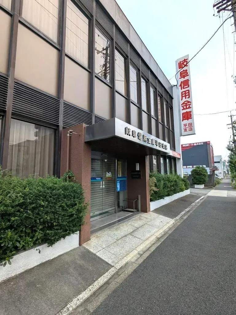 [6SLDK Property] Kitanagoya City Aichi Prefecture (5)