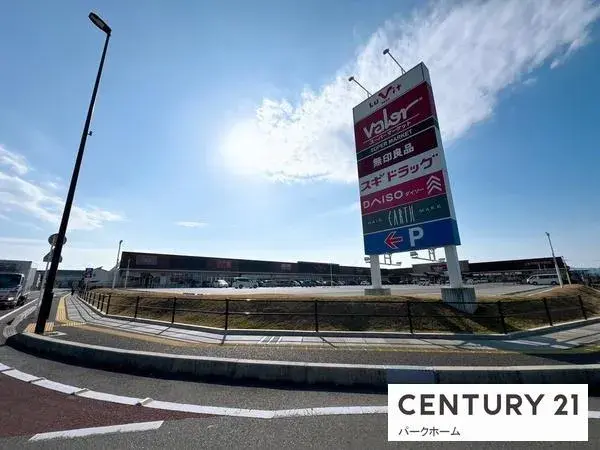 3LDK 草津市 滋贺县 (26)