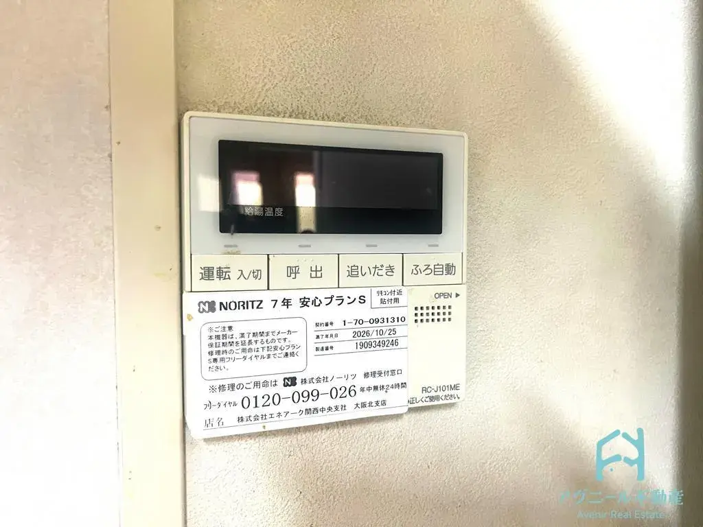 4LDK Daito City Osaka Prefecture (23)