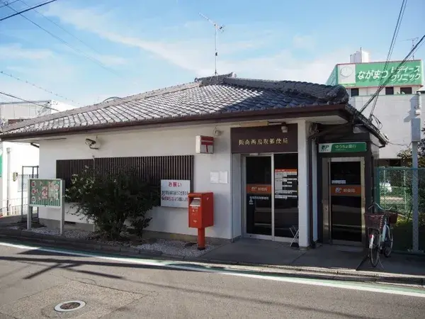 Propriété 5LDK Ville de Hannan Préfecture d'Osaka (7)