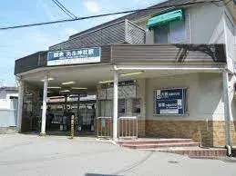 Akiya in Hyogo