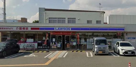 3LDK Propriété Ville de Takarazuka Préfecture de Hyogo (8)