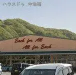 5DK房产 姬路市 兵库县 (25)