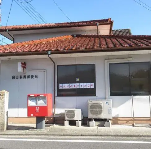 Akiya in Okayama