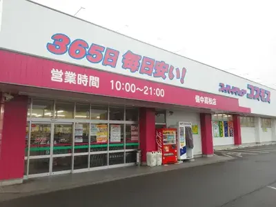 5LDK Property Okayama City Kita Ward Okayama Prefecture (19)