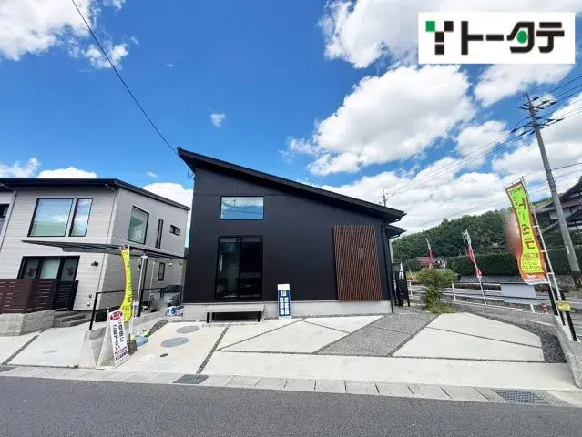 Akiya in Hiroshima