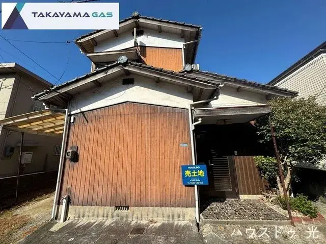 Akiya in 光市