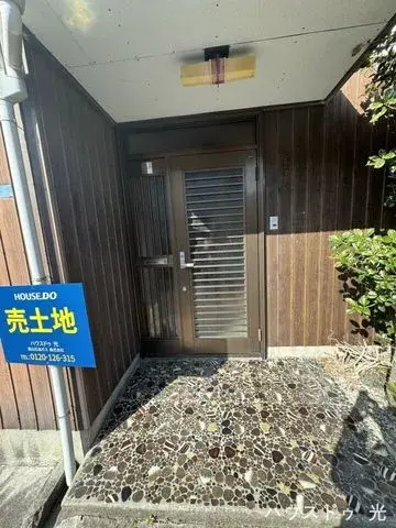 2DK物件 光市 山口県 (2)