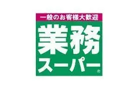 Propiedad 3LDK Kurume City Fukuoka Prefecture (20)