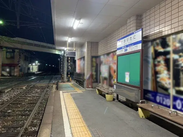 4LDK物件 中間市 福岡県 (3)