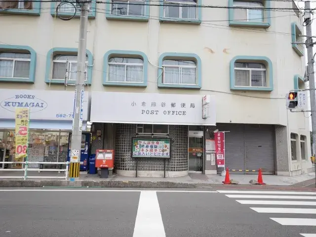 5DK Property Kokurakita-ku, Kitakyushu City Fukuoka Prefecture (14)