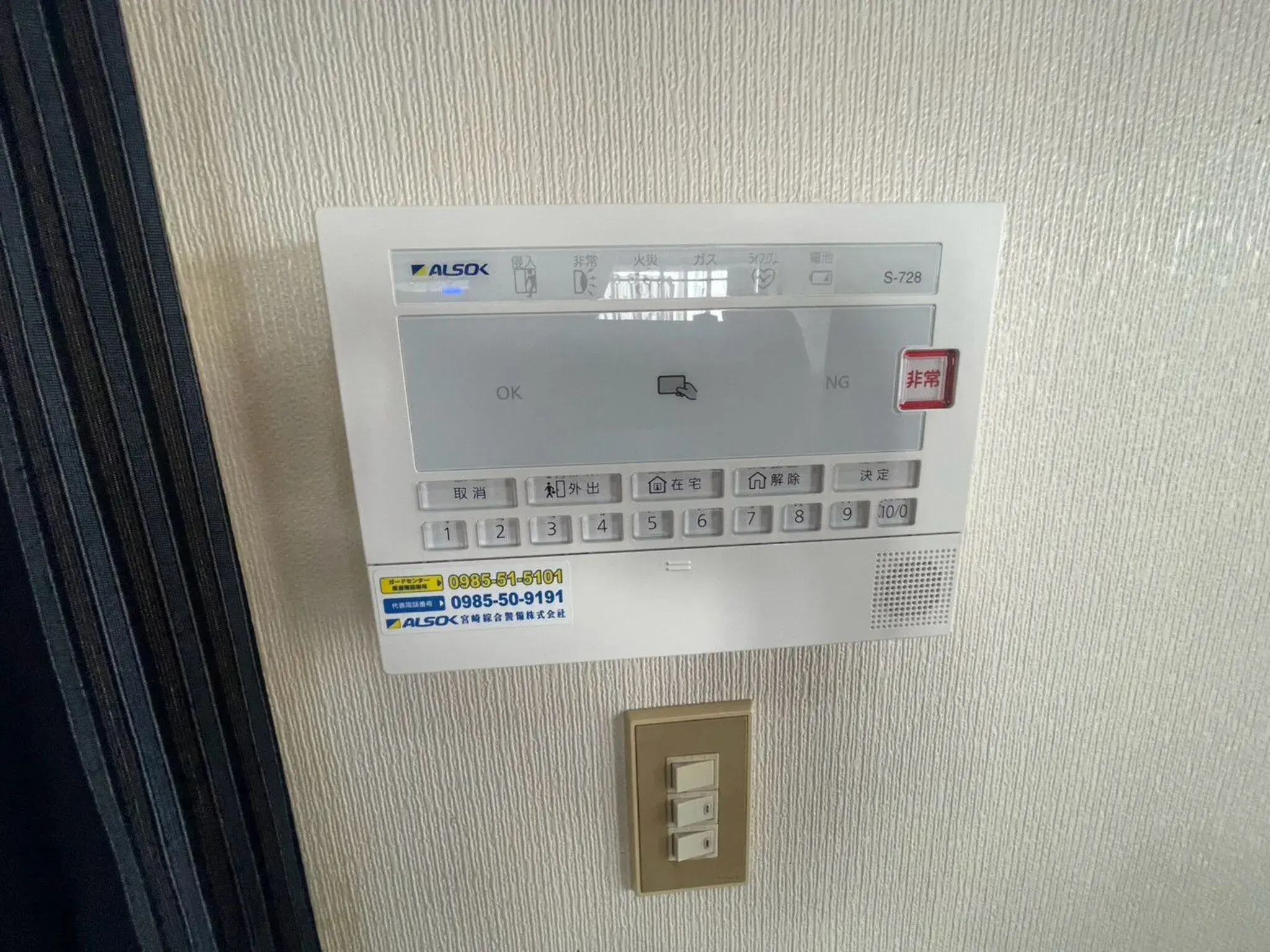 6LDK Property Miyazaki City Miyazaki Prefecture (26)