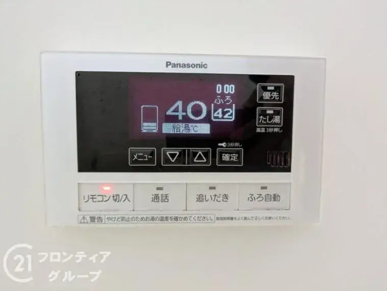 4LDK住宅
大津市 滋贺县 (21)