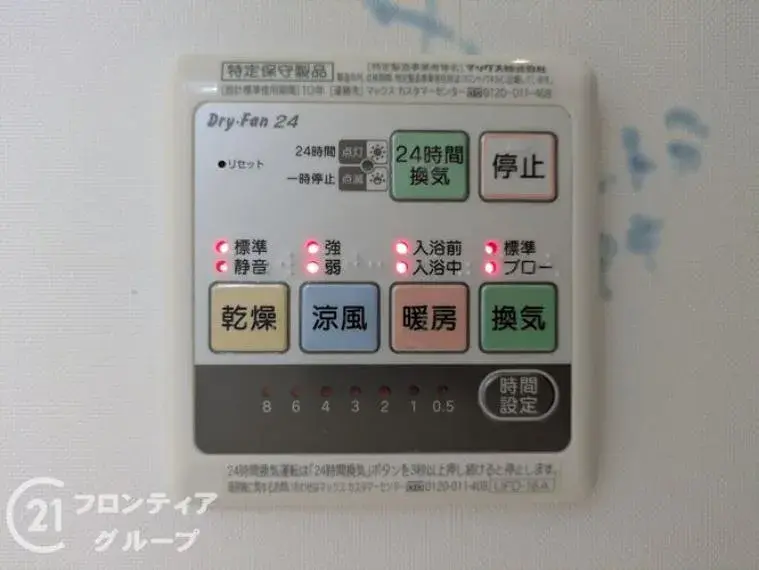 4LDK住宅
大津市 滋贺县 (22)