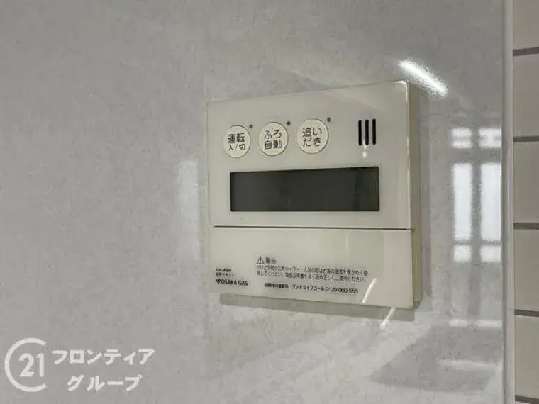 4LDK Property Uji City Kyoto Prefecture (19)