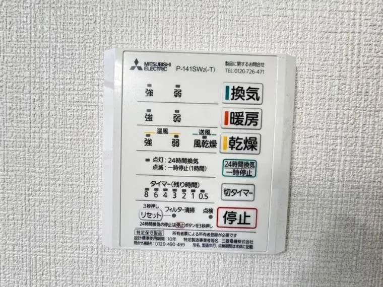 عقار 3LDK مدينة Kawagoe محافظة Saitama (35)