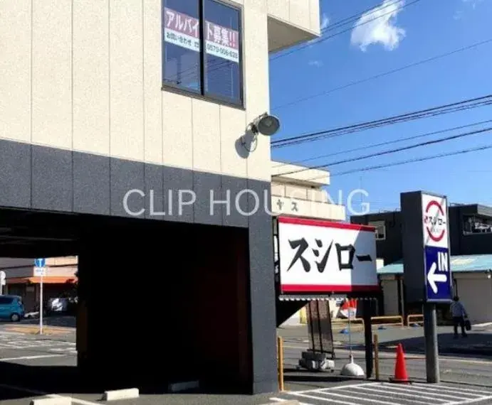 4LDK Property Chigasaki City Kanagawa Prefecture (10)