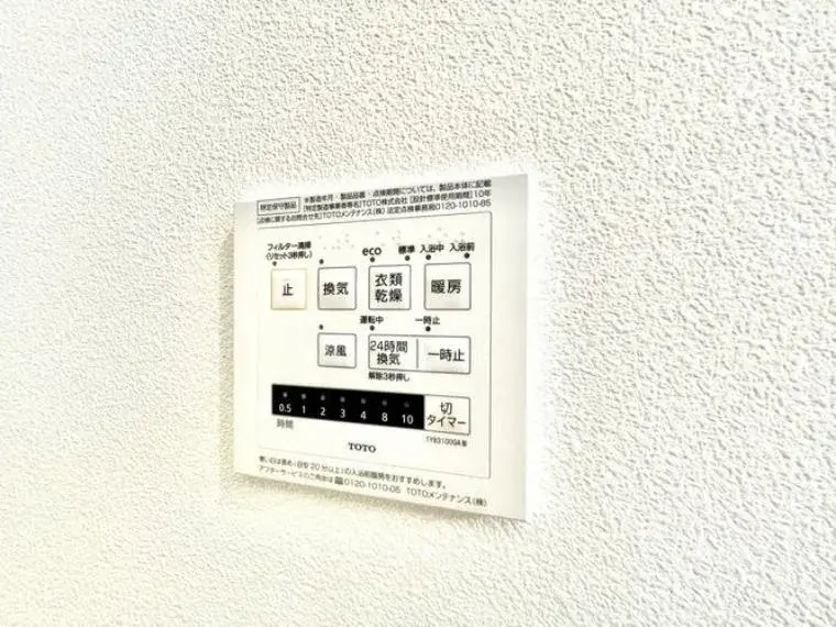 Propiedad 3LDK Ciudad de Yokohama Prefectura de Kanagawa (35)