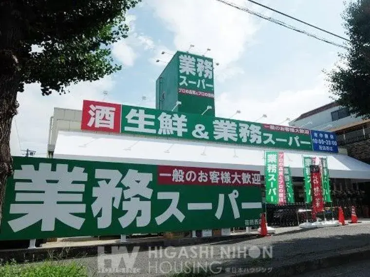 Propiedad 3SLDK Ciudad de Yokohama Barrio de Aoba Prefectura de Kanagawa (16)