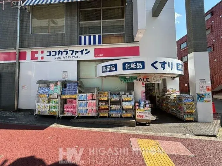 Propiedad 3SLDK Ciudad de Yokohama Barrio de Aoba Prefectura de Kanagawa (20)