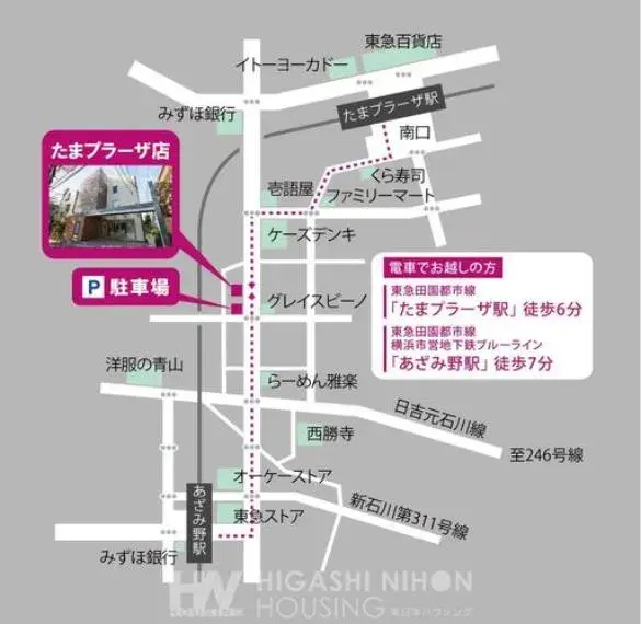 Propiedad 3SLDK Ciudad de Yokohama Barrio de Aoba Prefectura de Kanagawa (9)