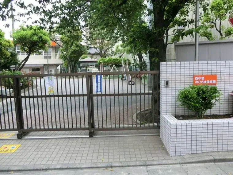 4DK Property Edogawa Ward Tokyo (22)