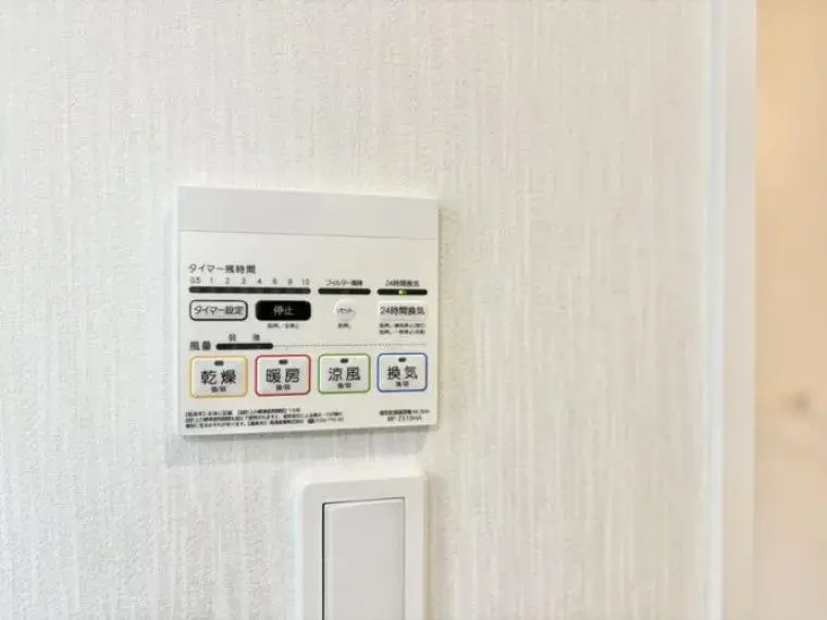 Propriété 4LDK Ville de Sendai Préfecture de Miyagi (33)