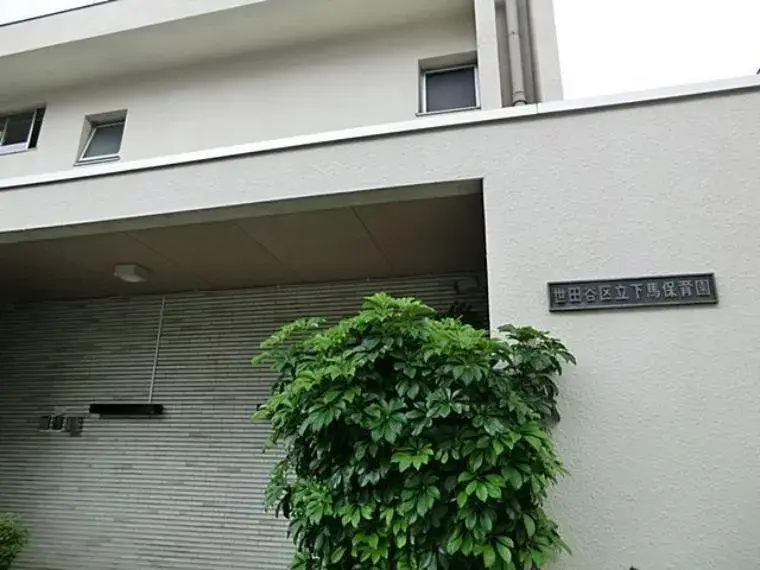 عقار 8LDK Setagaya Ward Tokyo (3)