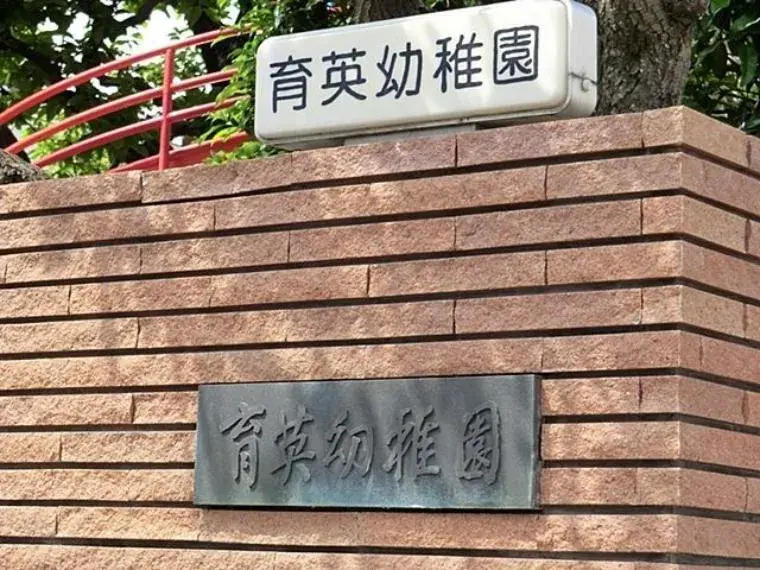 عقار 8LDK Setagaya Ward Tokyo (6)