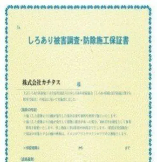 4LDK Ichihara City Chiba Prefecture (29)