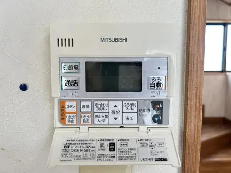 4LDK Property Chino City Nagano Prefecture (30)